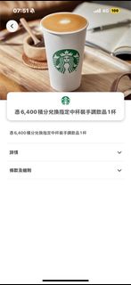 （分類：）位於 。 由 helloxddd 提交（商品編號 1361349912，圖片 1）。簡介： 。