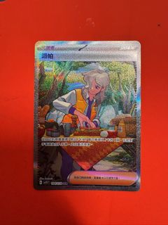 （分類：）位於 。 由 puppygooday 提交（商品編號 1361334707，圖片 1）。簡介： 。