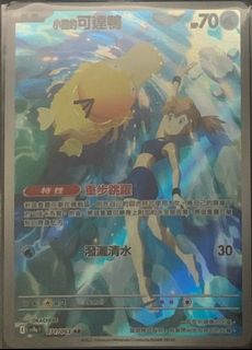 （分類：）位於 。 由 0_____________0 提交（商品編號 1361300283，圖片 1）。簡介： 。
