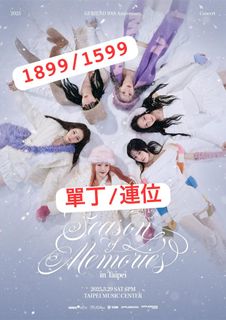 GFRIEND season of memories ベースボールジャージ横浜