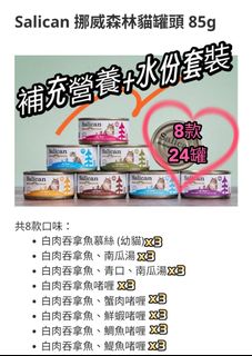 （分類：）位於 。 由 fatcatcatcatcatcat 提交（商品編號 1356391182，圖片 1）。簡介： 。