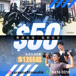 （分類：）位於 。 由 rareonefitness_laichikok 提交（商品編號 1356408292，圖片 1）。簡介： 。