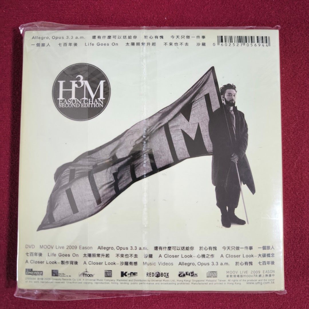 90％new 陳奕迅H3M second edition (加強版) (CD + MOOV Live 2009 Eason DVD /  2009年新藝寶發行＃保存良好新淨靚仔, 興趣及遊戲, 音樂、樂器& 配件, 音樂與媒體-