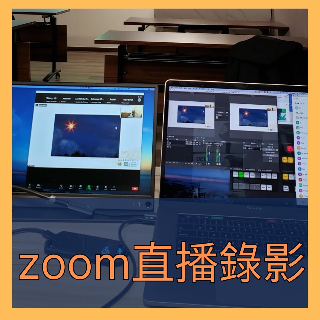 觀塘區：課室場地租借，直播拍片，器材攝錄63438164407937111