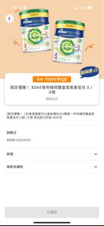 （分類：）位於 。 由 kikilalabb 提交（商品編號 1356309306，圖片 1）。簡介： 。