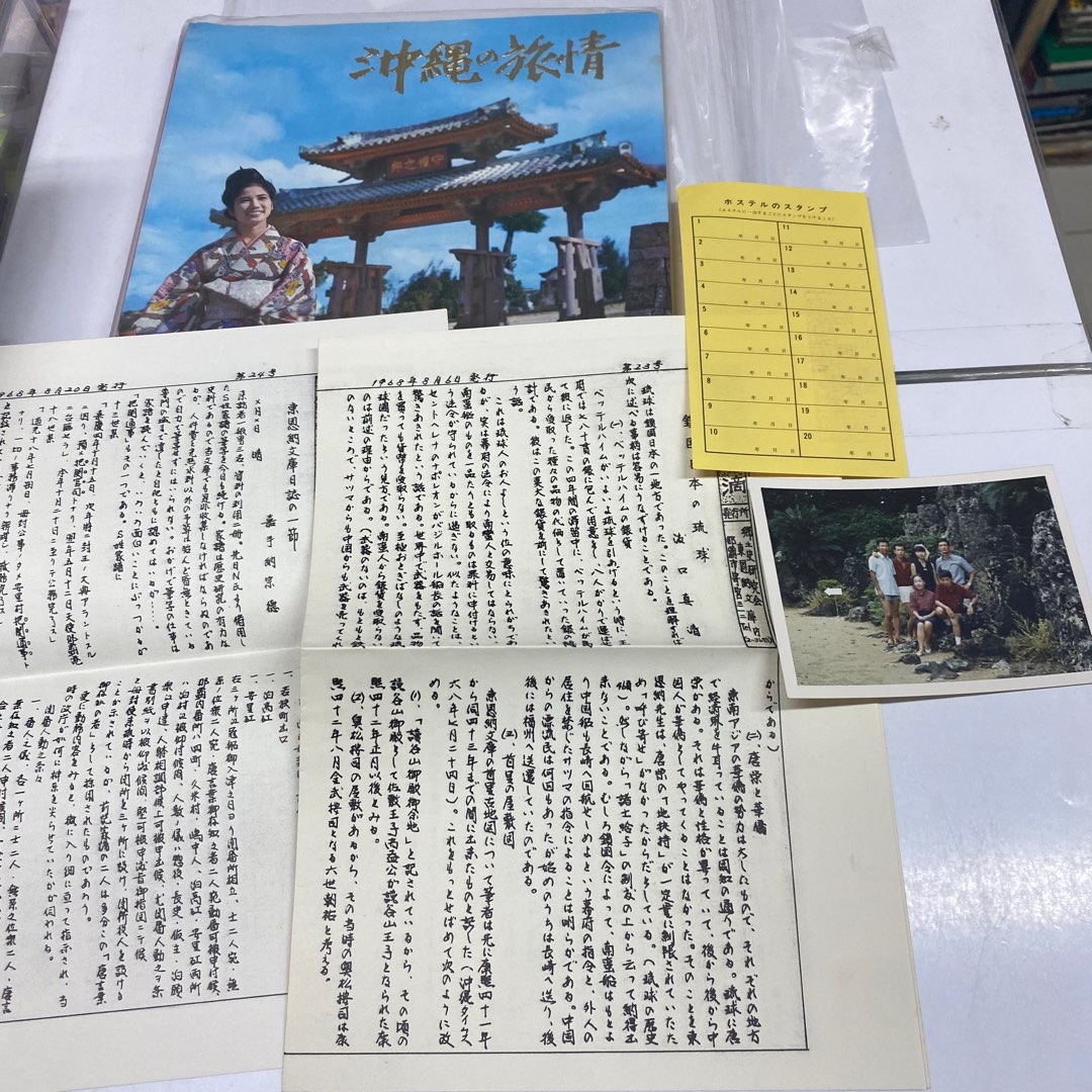 尋寶閣 (中古收藏店: 紙品收藏家) 郵票社 (香港郵品專門店) 歡迎蒞臨選購: 地址: 旺角通菜街2號鴻光商場1樓7C號舖 (女人街內 ...