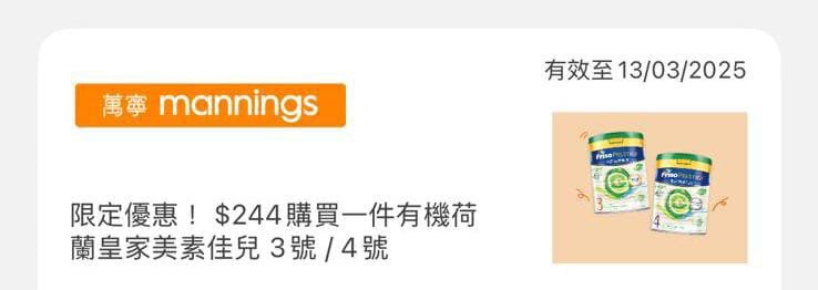 （分類：）位於 。 由 lilywing2000 提交（商品編號 1356256412，圖片 1）。簡介： 。