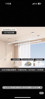 （分類：）位於 。 由 vanessavlee 提交（商品編號 1356239536，圖片 1）。簡介： 。