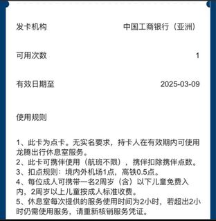 （分類：）位於 。 由 ipaq1334 提交（商品編號 1356277073，圖片 1）。簡介： 。