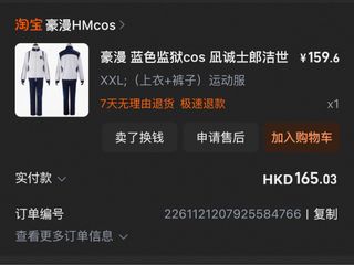 （分類：）位於 。 由 pogging 提交（商品編號 1356421250，圖片 1）。簡介： 。