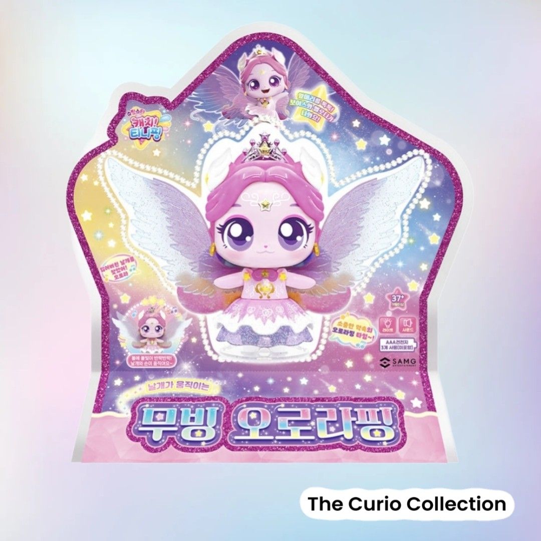 [Available for Collection from 20 Mar] Catch! Teenieping Auroraping
