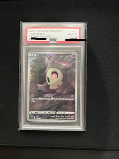 (Category: ) located in . Submitted by pokejyn (Listing ID 1356350465, Image 1). Description: .