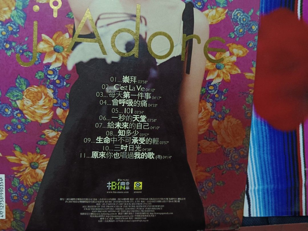 Fish Leong 梁静茹 J'Adore (2007) and 