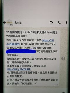 （分類：）位於 。 由 elesisss 提交（商品編號 1356361230，圖片 1）。簡介： 。