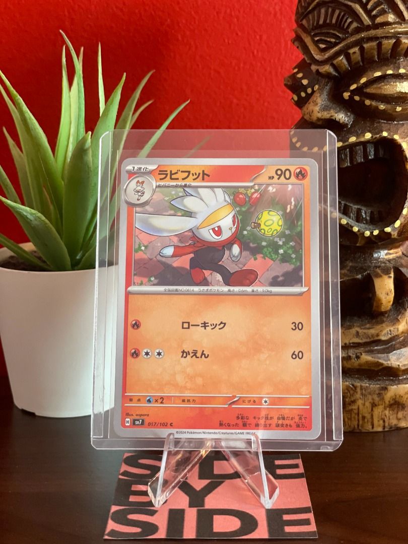 Japanese Pokemon TCG Card - Raboot (Stellar Miracle, #017/102) on Carousell