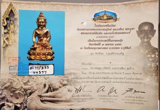 (Category: ) located in . Submitted by chok44amulets (Listing ID 1356405287, Image 1). Description: .