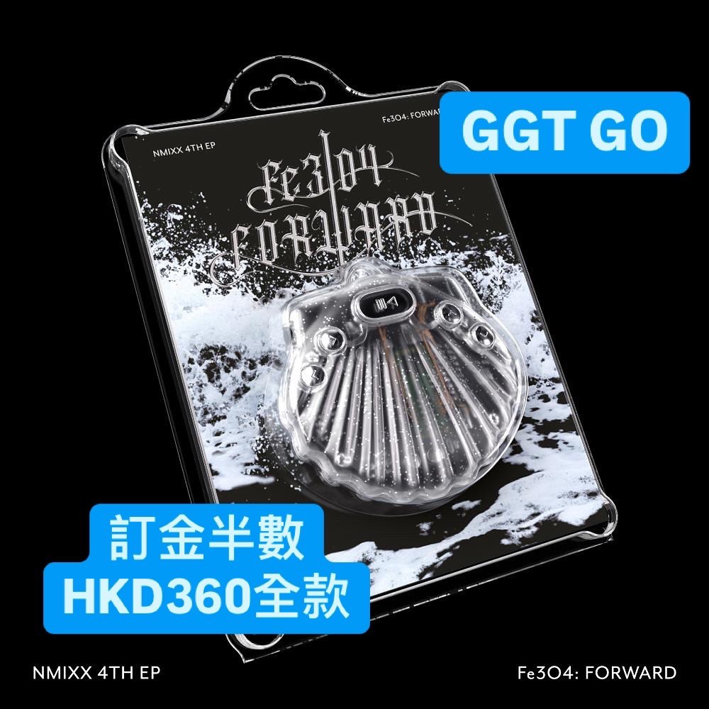 NMIXX Fe3O4 : FORWARD Shell ver.ジウ NMIXX Fe3O4 FORWARD Shell ver