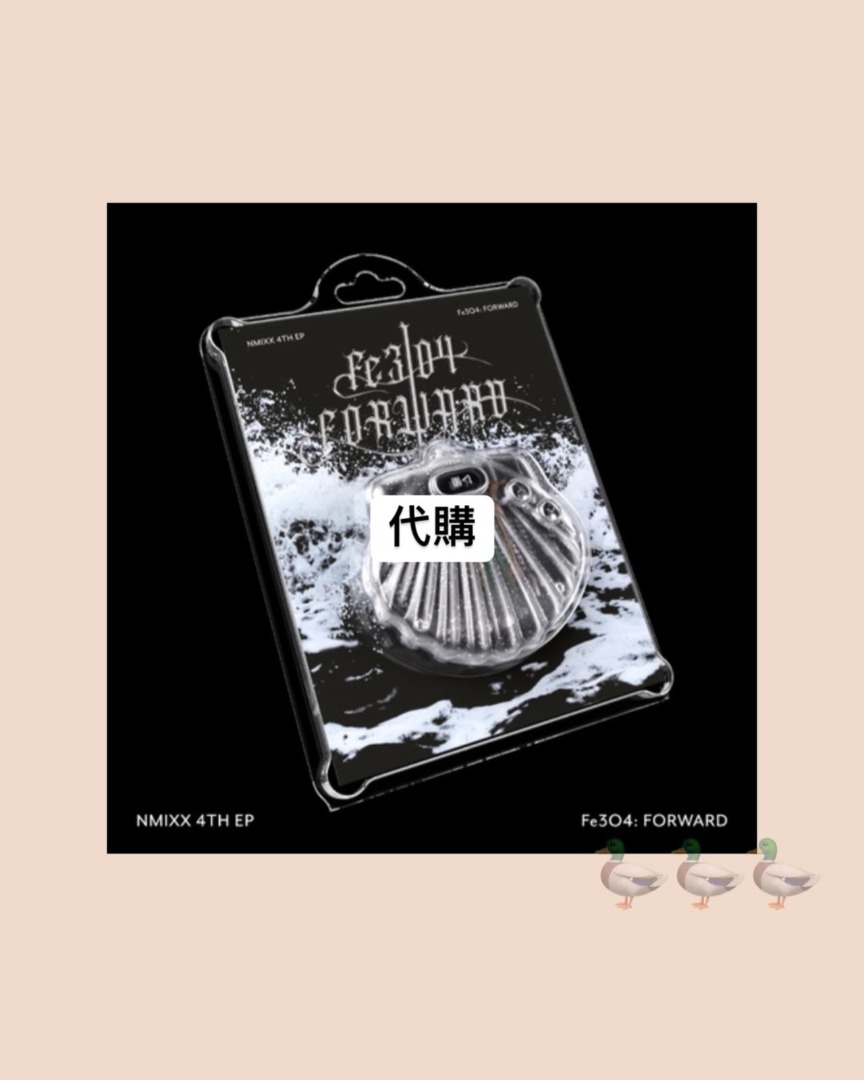 NMIXX- Fe3O4: FORWARD Shell Ver. 代購〰️, 興趣及遊戲, 收藏品及