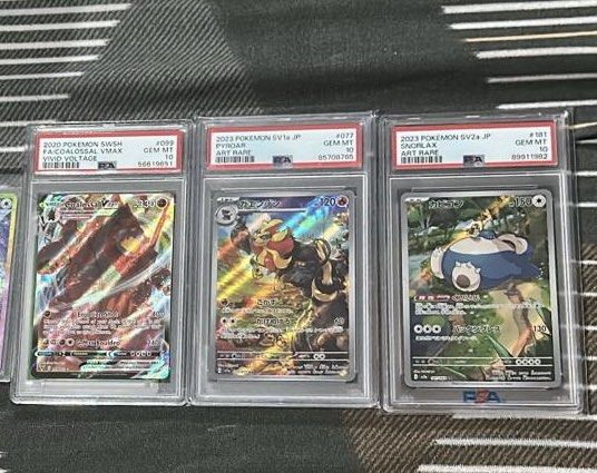 Pokemon PSA 10 slabs snorlax pyrorar coloassal AR VMAX, Hobbies & Toys ...