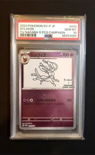 (Category: ) located in . Submitted by mudkipuwu (Listing ID 1356298781, Image 1). Description: .