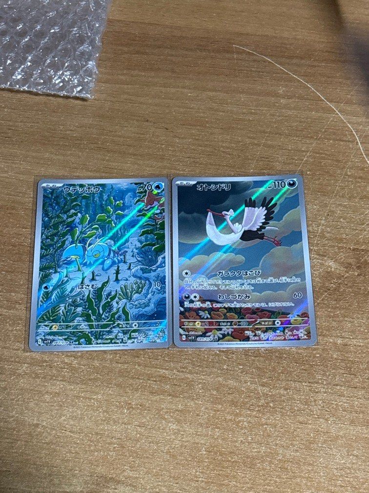 Pokmon cards AR clauncher bombirdier pokemon card cute girl girlfriend FA full art illustration rare japanese violet sv1v ex 089/078 083/078, Hobbies & Toys, Toys & Games on Carousell Pokmon cards AR clauncher bombirdier pokemon card cute girl girlfriend FA full art illustration rare japanese violet sv1v ex 089/078 083/078, Hobbies & Toys, Toys & Games on Carousell