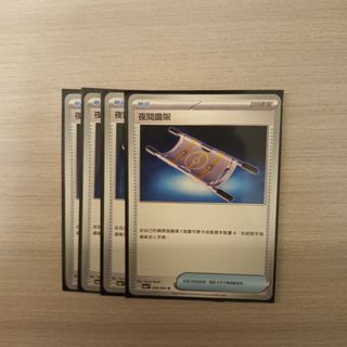 （分類：）位於 。 由 marcusngyu51156 提交（商品編號 1356377681，圖片 1）。簡介： 。