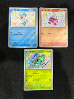 (Category: ) located in . Submitted by jintoreka (Listing ID 1356390740, Image 1). Description: .