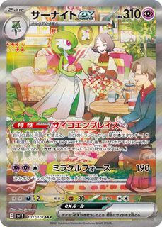（分類：）位於 。 由 mimikyucute 提交（商品編號 1356346299，圖片 1）。簡介： 。