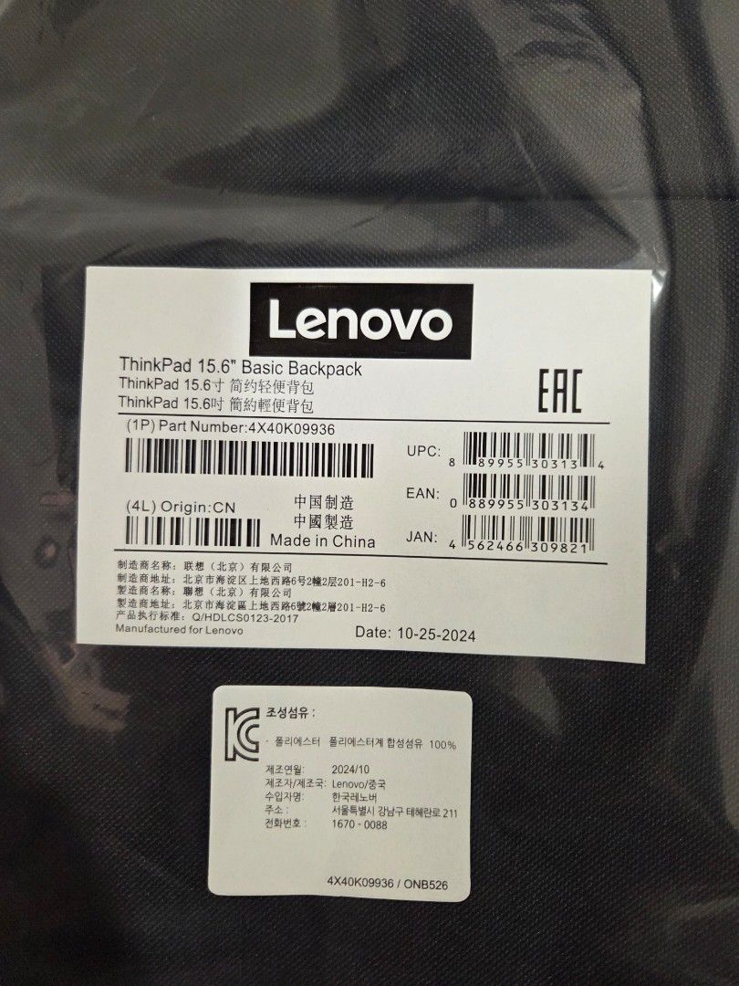 Thinkpad 15.6 Basic Backpack (Category: Backpacks) located in Singapore. Submitted by shinkah (Listing ID 1356285667, Image 5). Description: .