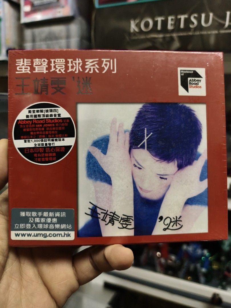 100%全新未拆開封Abbey Road Studios 蜚聲環球系列王菲王靖雯迷
