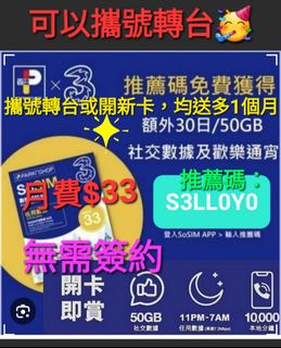 （分類：）位於 。 由 promo_code 提交（商品編號 1356457652，圖片 1）。簡介： 。