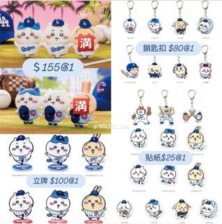 （分類：）位於 。 由 noltto_chii 提交（商品編號 1356589438，圖片 1）。簡介： 。