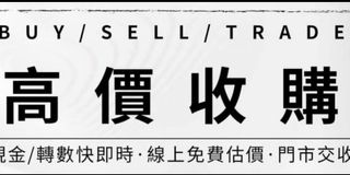 （分類：）位於 。 由 timing-watch 提交（商品編號 1356500913，圖片 1）。簡介： 。