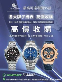 （分類：）位於 。 由 timing-watch 提交（商品編號 1356513202，圖片 1）。簡介： 。