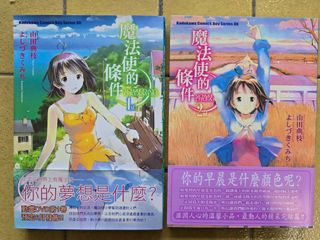 （分類：）位於 。 由 dennishello 提交（商品編號 1356527560，圖片 1）。簡介： 。