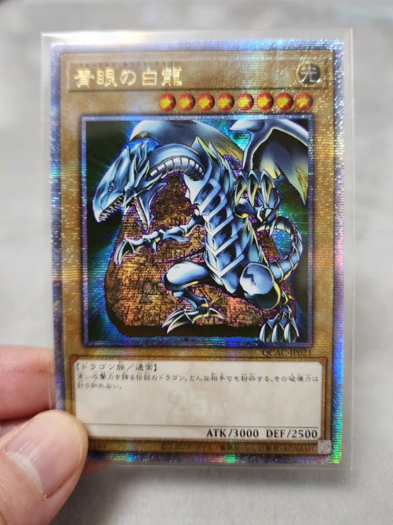 遊戲王青眼白龍石板版25TH QCAC-JP021, 興趣及遊戲, 玩具& 遊戲類