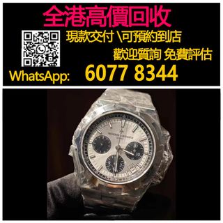 （分類：）位於 。 由 hk60778344 提交（商品編號 1356464463，圖片 1）。簡介： 。