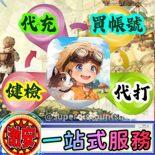 （分類：）位於 。 由 superdiscountshop 提交（商品編號 1242619620，圖片 1）。簡介： 。