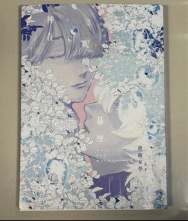 （分類：）位於 。 由 eve_yeeching 提交（商品編號 1356573599，圖片 1）。簡介： 。