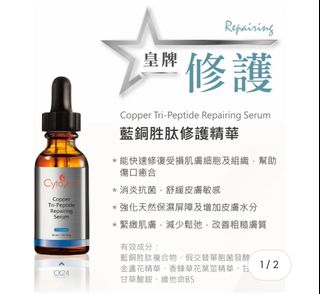 （分類：）位於 。 由 kwpigggg 提交（商品編號 1356532872，圖片 1）。簡介： 。
