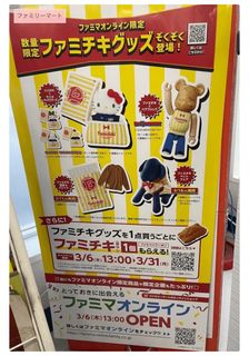 （分類：）位於 。 由 bignosetoy 提交（商品編號 1356561410，圖片 1）。簡介： 。