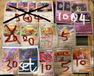 （分類：）位於 。 由 clawowo 提交（商品編號 1326440329，圖片 1）。簡介： 。