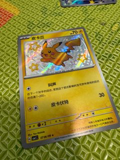 （分類：）位於 。 由 nardonardo 提交（商品編號 1356580438，圖片 1）。簡介： 。