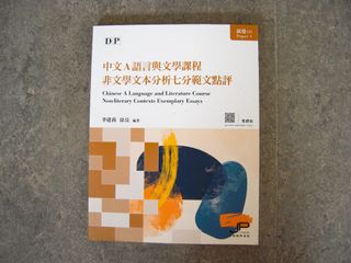 （分類：）位於 。 由 pottahtohead 提交（商品編號 1356559672，圖片 1）。簡介： 。