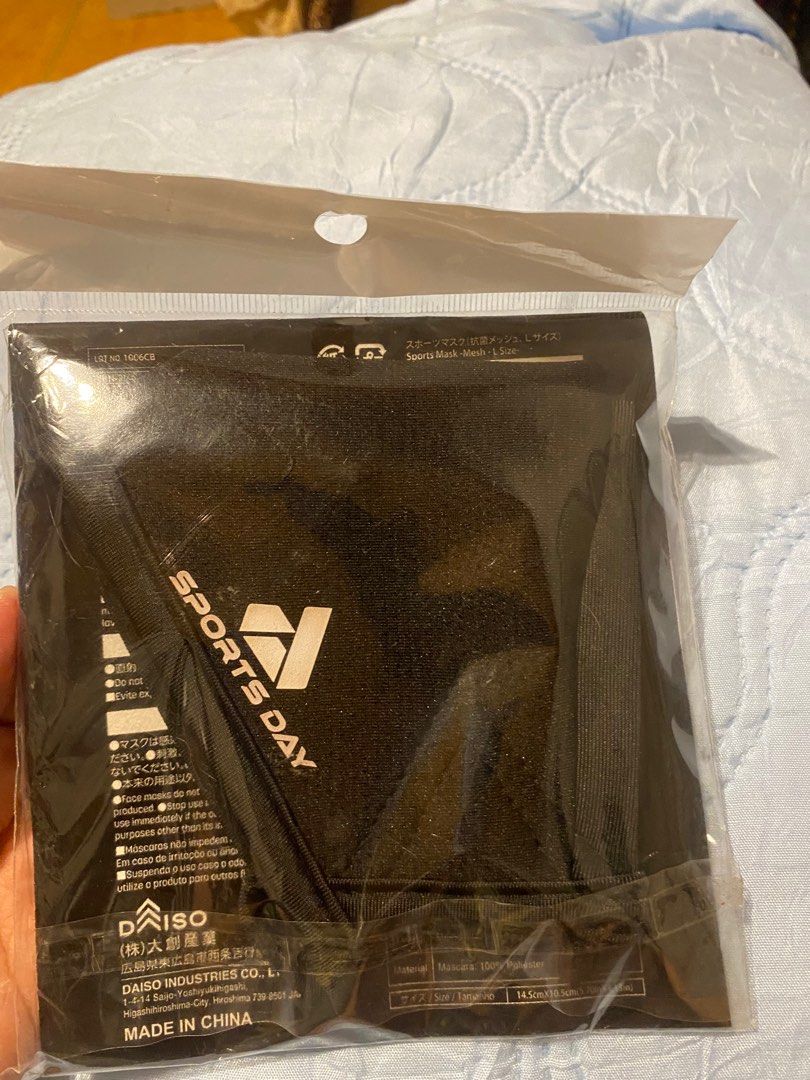 Daiso sports mask large (Category: Other Sports Equipment and Supplies) located in Las Pinas. Submitted by ishein (Listing ID 1356607070, Image 3). Description: Daiso brand size large . Bought but never been used stock in the closet for a long time. Last price posted.