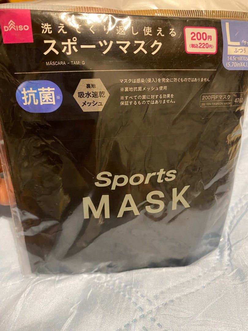 Daiso sports mask large (Category: Other Sports Equipment and Supplies) located in Las Pinas. Submitted by ishein (Listing ID 1356607070, Image 1). Description: Daiso brand size large . Bought but never been used stock in the closet for a long time. Last price posted.