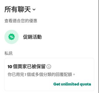 （分類：）位於 。 由 jcs110 提交（商品編號 1356547674，圖片 1）。簡介： 。