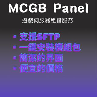 （分類：）位於 。 由 mcgb_server 提交（商品編號 1288335122，圖片 1）。簡介： 。
