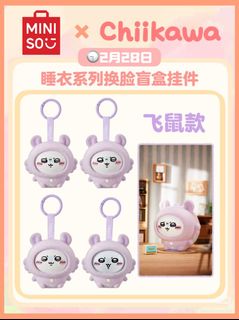 （分類：）位於 。 由 yuki_922 提交（商品編號 1356539813，圖片 1）。簡介： 。