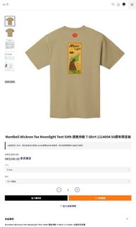 （分類：）位於 。 由 Angel_0506 提交（商品編號 1356576813，圖片 1）。簡介： 。
